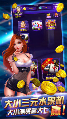 雀姬麻将安卓iOS互通版