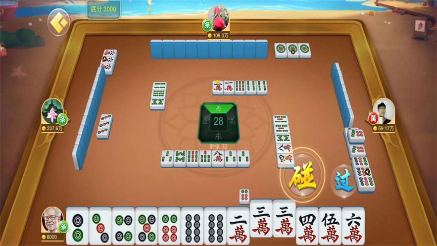 古特麻将极速版赚钱版