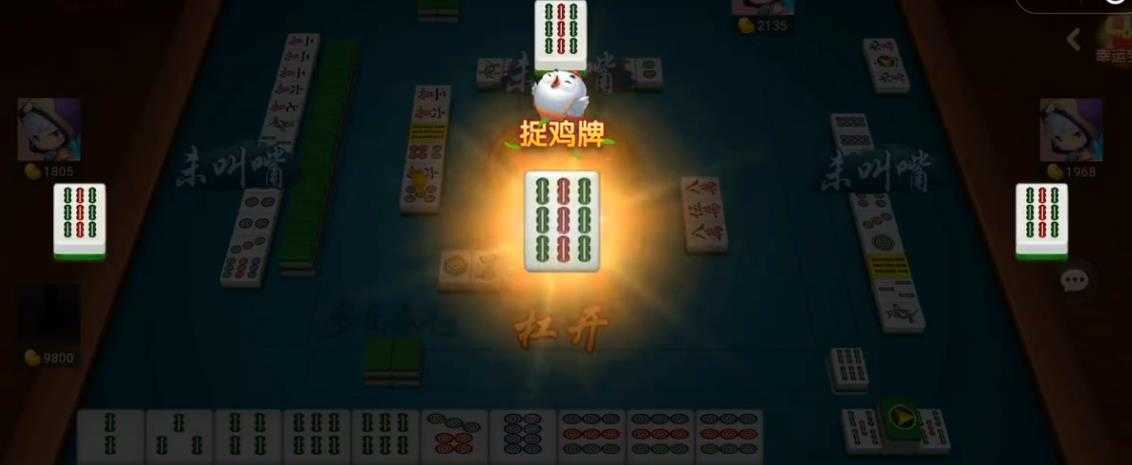 心悦麻将苹果官方版