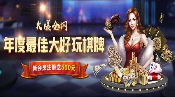 四川血战到底麻将免费版