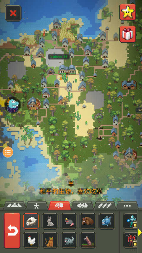 世界盒子全物品解锁