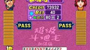 超级斗地主手游