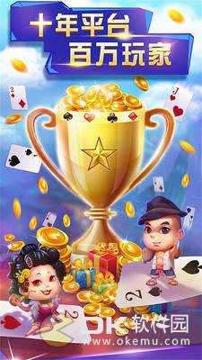 微乐家乡麻将2026最新安卓版