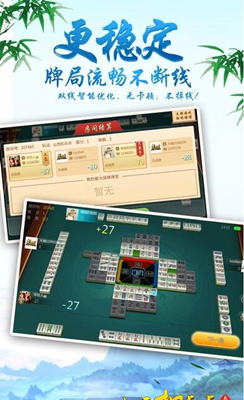 中至麻将开挂神器