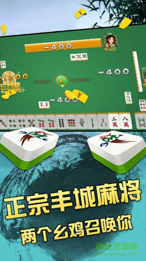 瓜瓜丰城棋牌