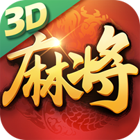 富豪麻将破解版