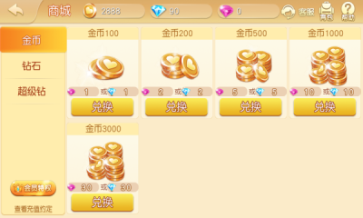 安徽闲来麻将app