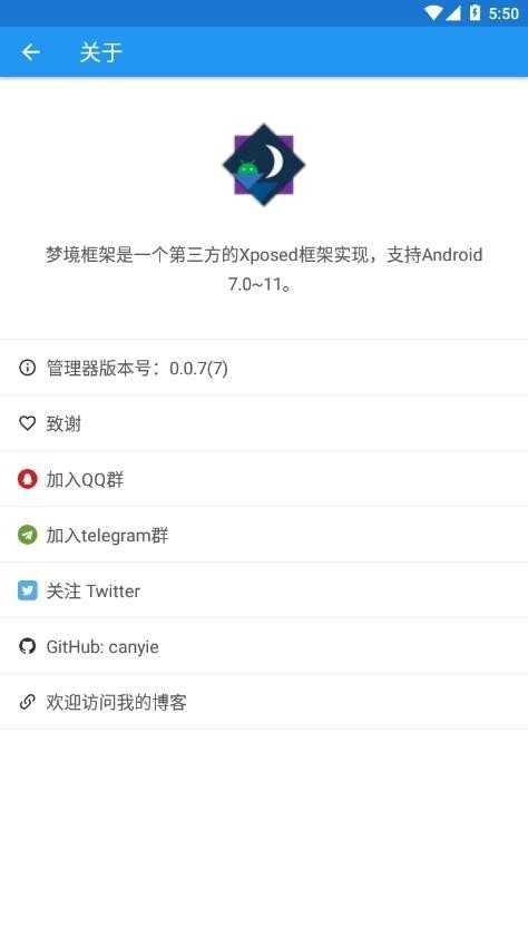 梦境框架管理器