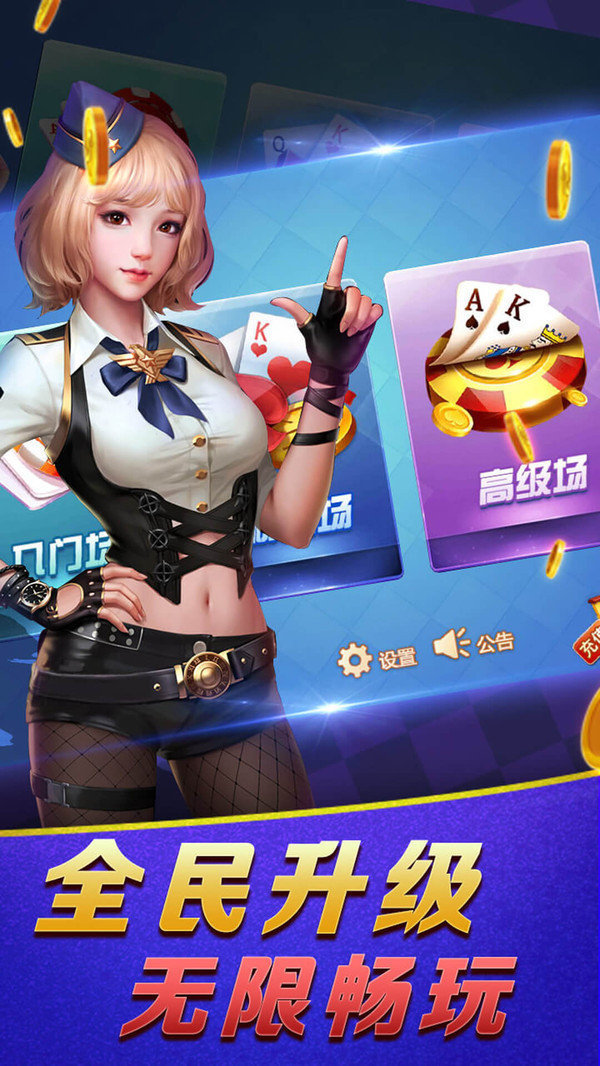998eee棋牌官网版