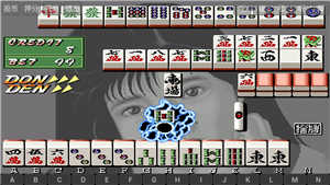 电子基盘麻将老版无限币版