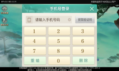 安徽闲来麻将app