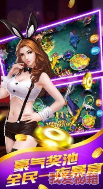 瓜瓜丰城棋牌麻将正版