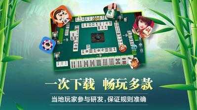 微乐四川麻将免费挂