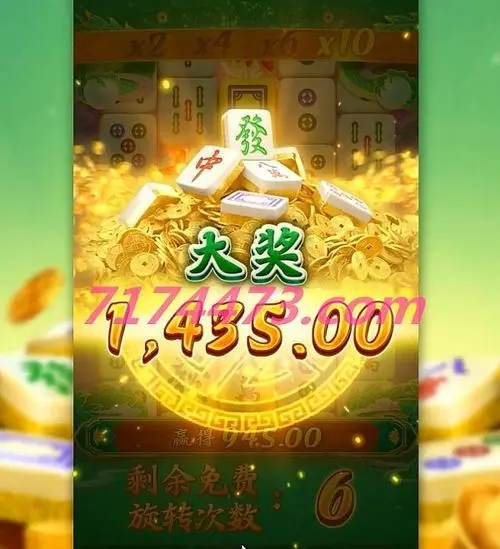 pg麻将胡了全屏红中