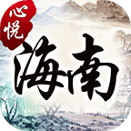 海南心悦麻将官方版