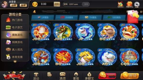 97娱乐app最新版