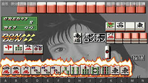 电子基盘麻将老版无限币版