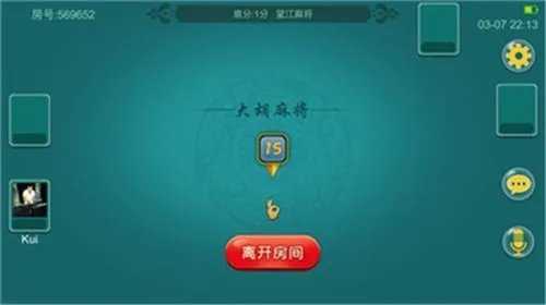 胡乐麻将澳门版