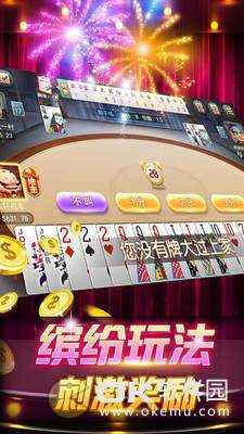 微乐家乡麻将2026最新安卓版