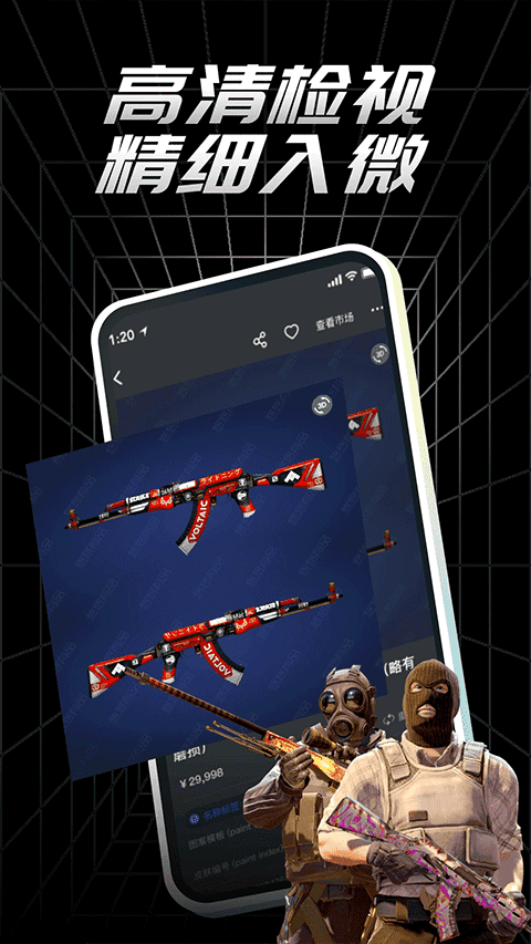 csgo悠悠有品交易平台