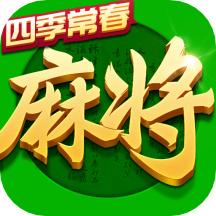 禅游指尖四川麻将破解版无限钻石
