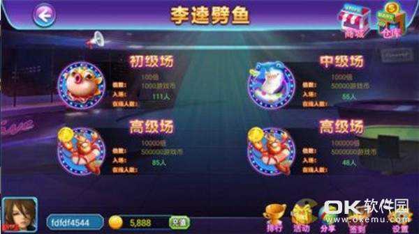 麻将电子基盘93版下载无限币