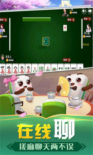 胡乐麻将免费版
