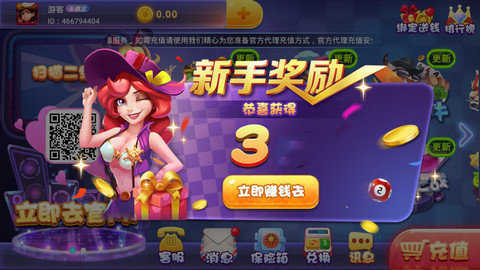 营口心悦麻将官方版