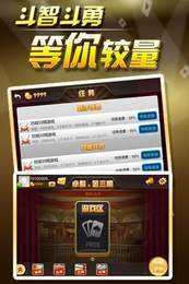 古特麻将正版赚钱游戏