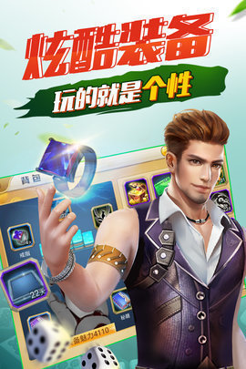 九点花麻将原自贡花麻将