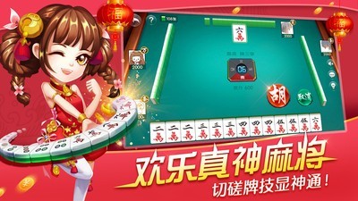 如意棋牌2026安卓版官网