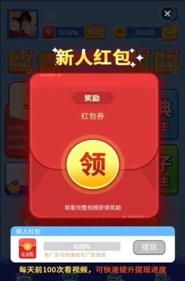 贪玩斗地主赚钱正版最新版