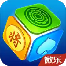 微乐家乡麻将开挂器通用版