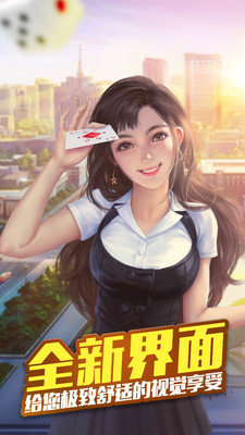 辽宁心悦麻将正版完整版