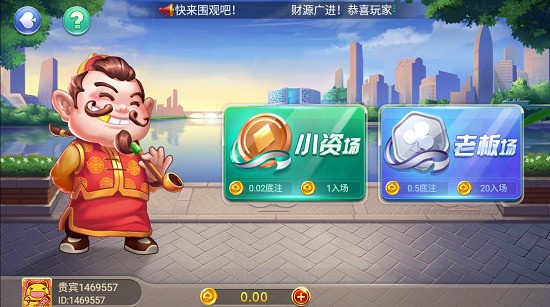 如意棋牌2022安卓版官网