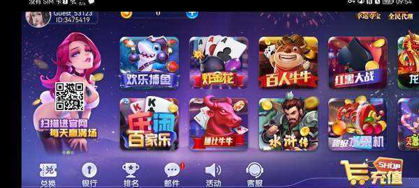 93299星空娱乐2026官网游戏