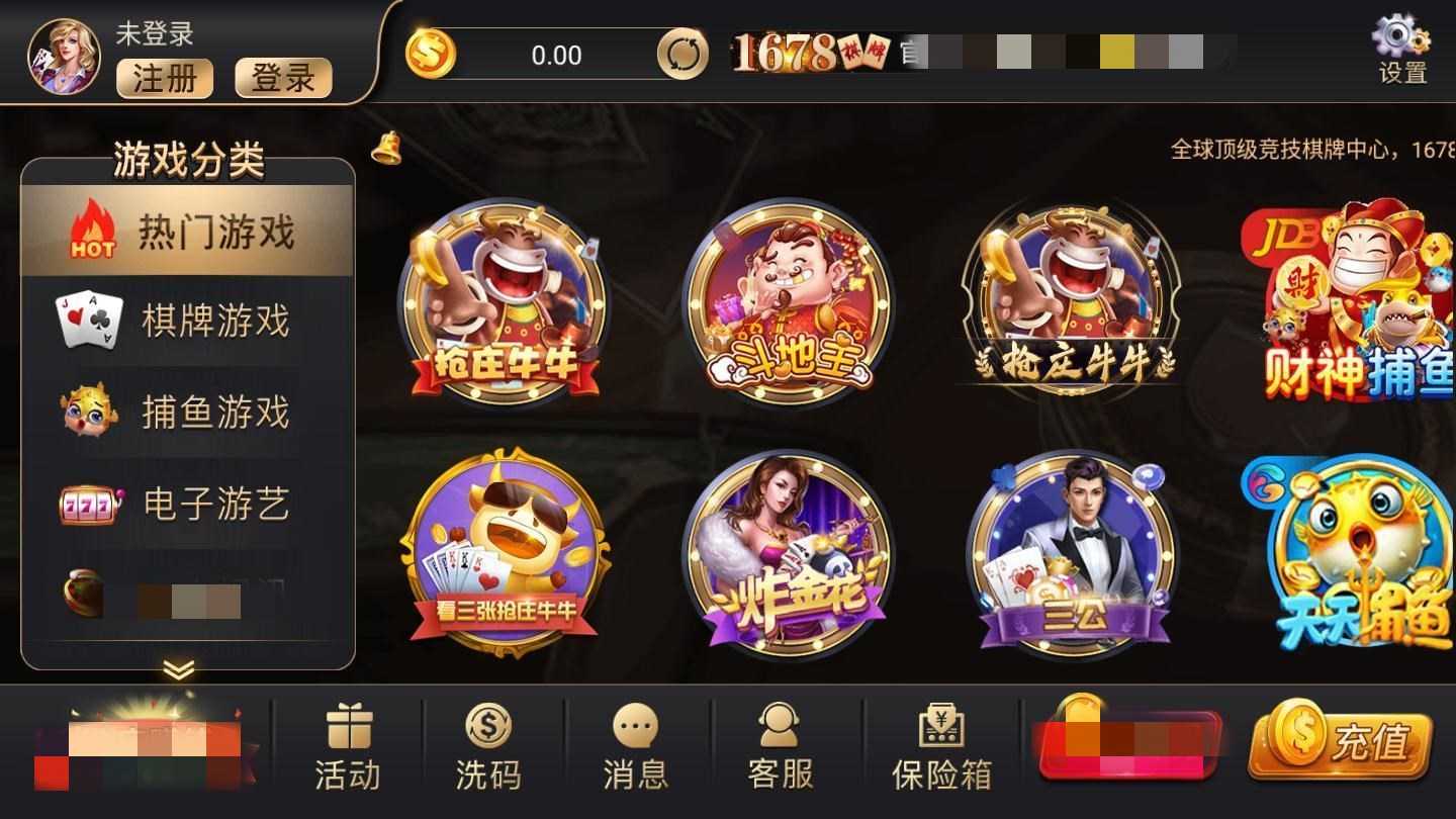 开端棋牌马年版