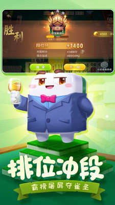 指尖四川麻将修改器苹果版