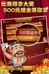 牛郎棋牌桦南麻将破解版