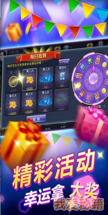 瓜瓜丰城棋牌麻将正版