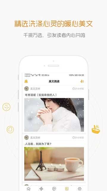 一句话心情语录