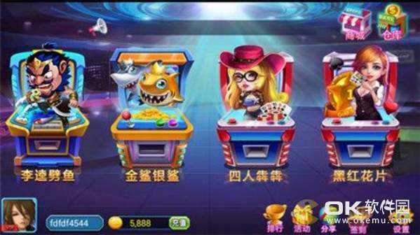 麻将电子基盘93版下载无限币