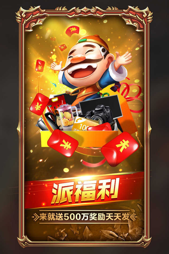 凡乐湖北麻将安卓版