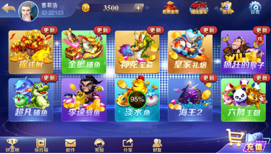 微乐家乡麻将安卓手机版