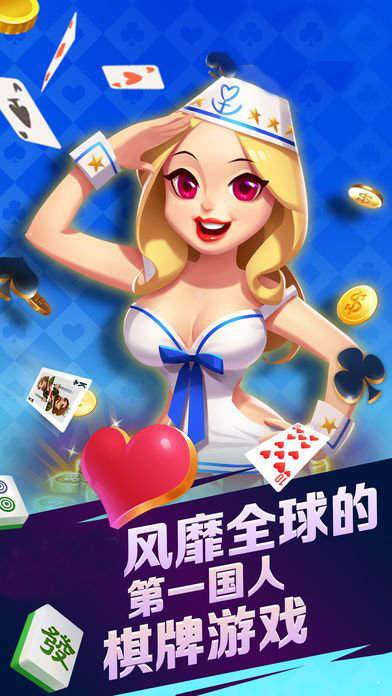 四川熊猫麻将正版最新