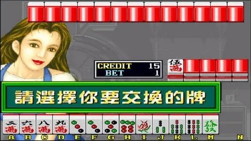 对花麻将手机免费版