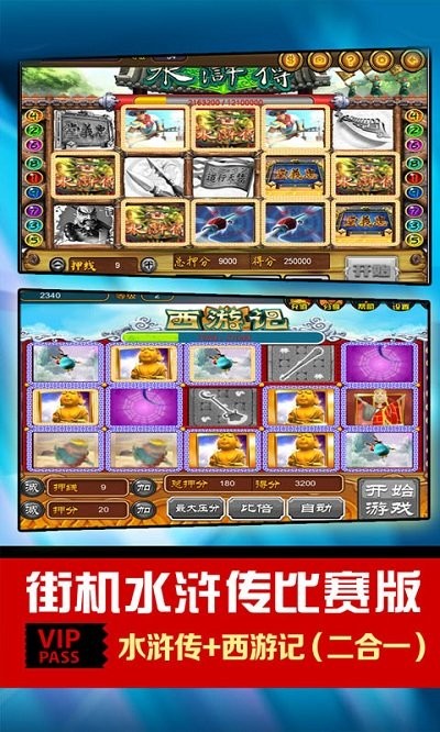 2278.apk安装包最新版