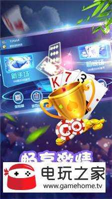 胡乐麻将全新免费版