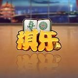 棋乐棋牌dsqp最老版本