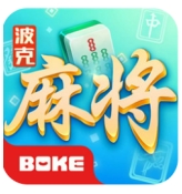 波克麻将赢话费手机版